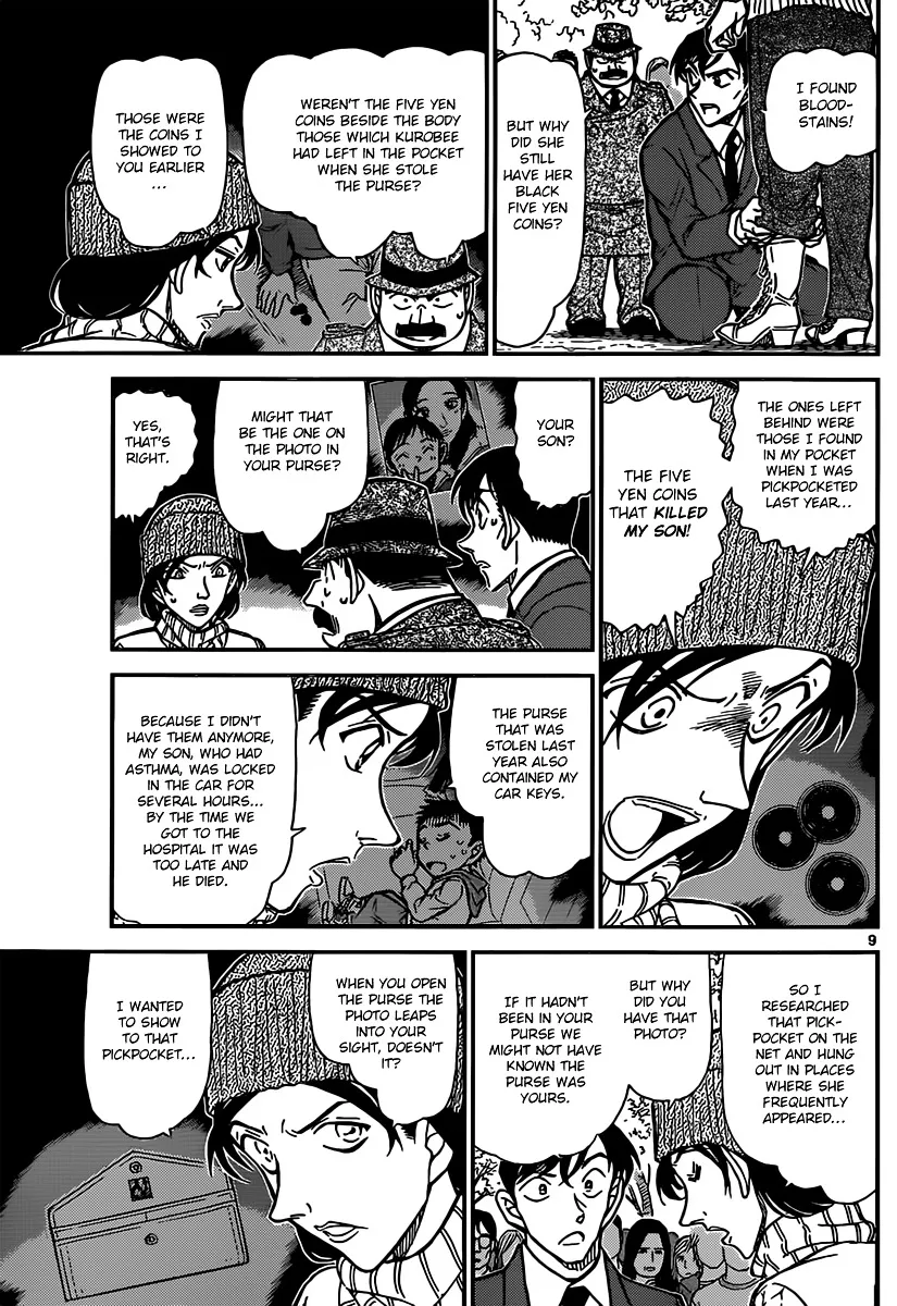 Read Detective Conan chapter 852 image 8 on Lezhin