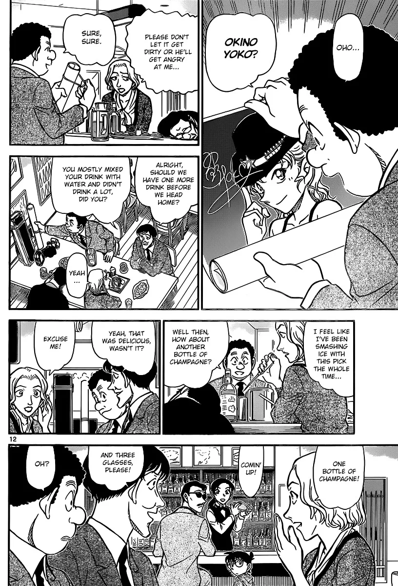 Read Detective Conan chapter 853 image 11 on Lezhin