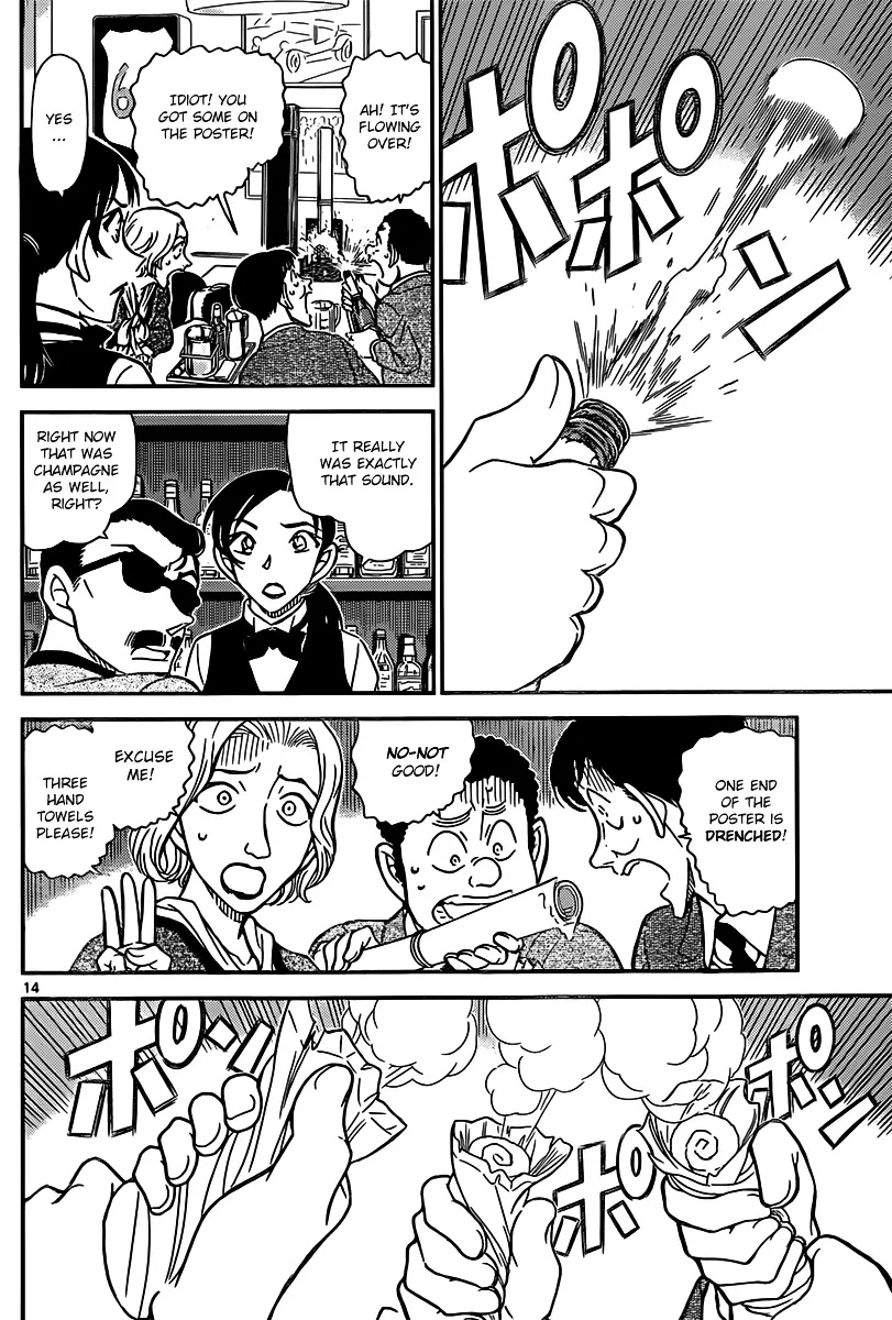 Read Detective Conan chapter 853 image 13 on Lezhin