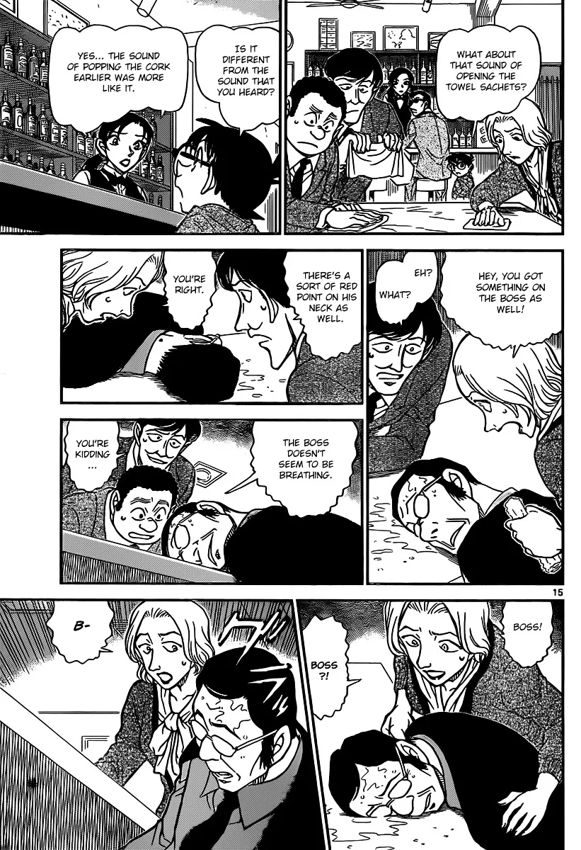 Read Detective Conan chapter 853 image 14 on Lezhin