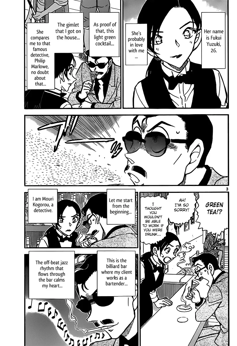 Read Detective Conan chapter 853 image 2 on Lezhin