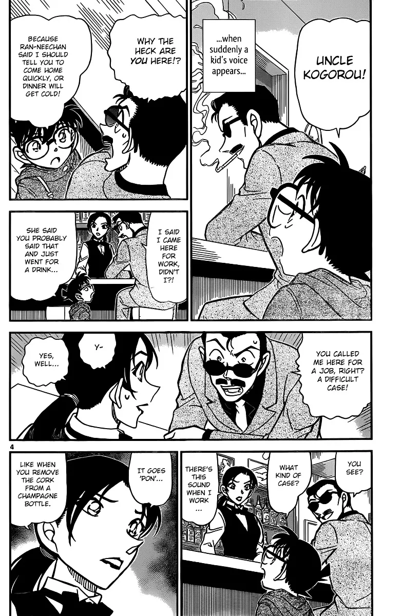 Read Detective Conan chapter 853 image 3 on Lezhin