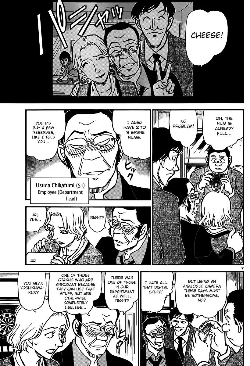 Read Detective Conan chapter 853 image 6 on Lezhin