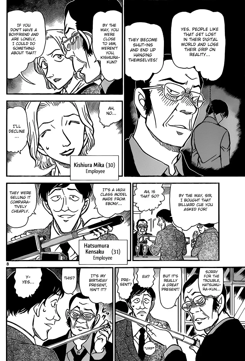 Read Detective Conan chapter 853 image 7 on Lezhin