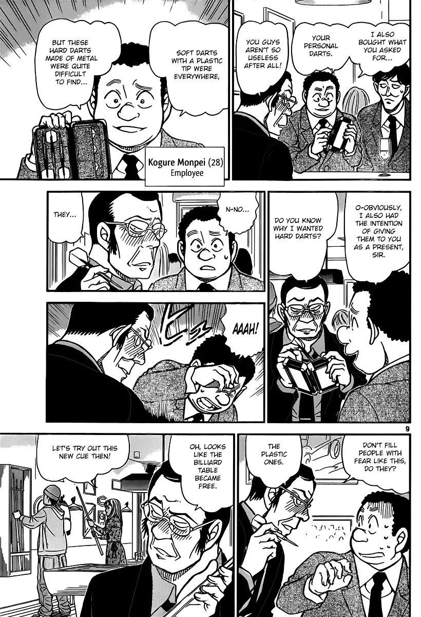 Read Detective Conan chapter 853 image 8 on Lezhin