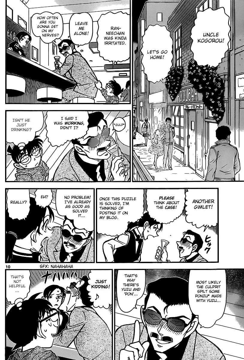 Read Detective Conan chapter 853 image 9 on Lezhin