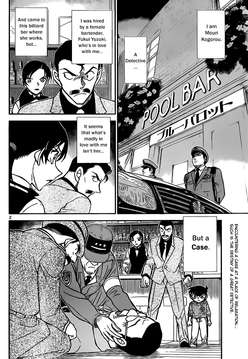 Read Detective Conan chapter 854 image 1 on Lezhin