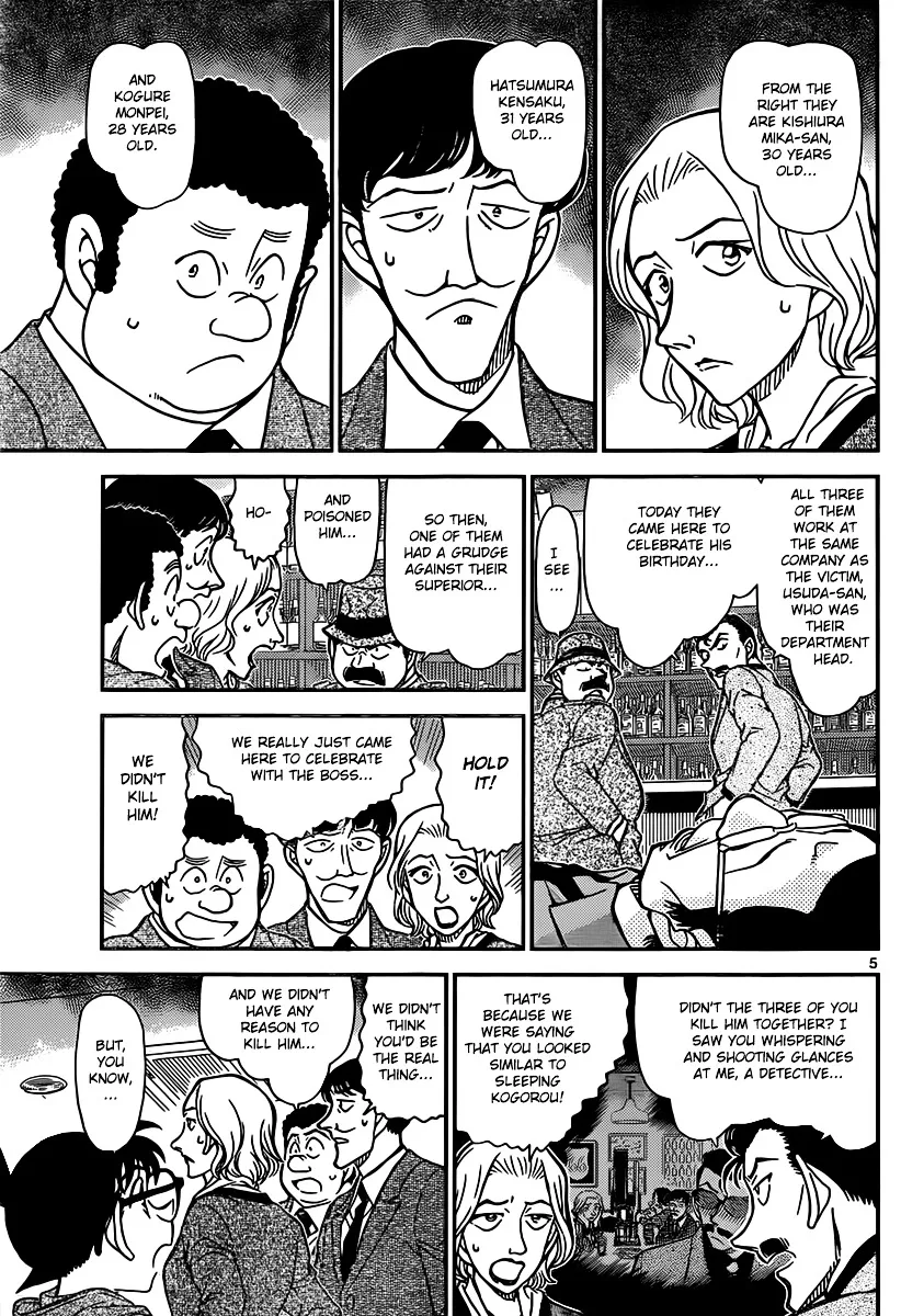 Read Detective Conan chapter 854 image 4 on Lezhin