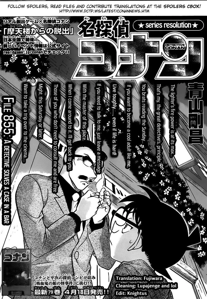 Read Detective Conan chapter 855 image 0 on Lezhin