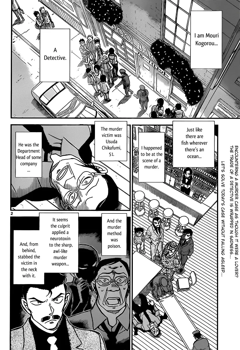 Read Detective Conan chapter 855 image 1 on Lezhin