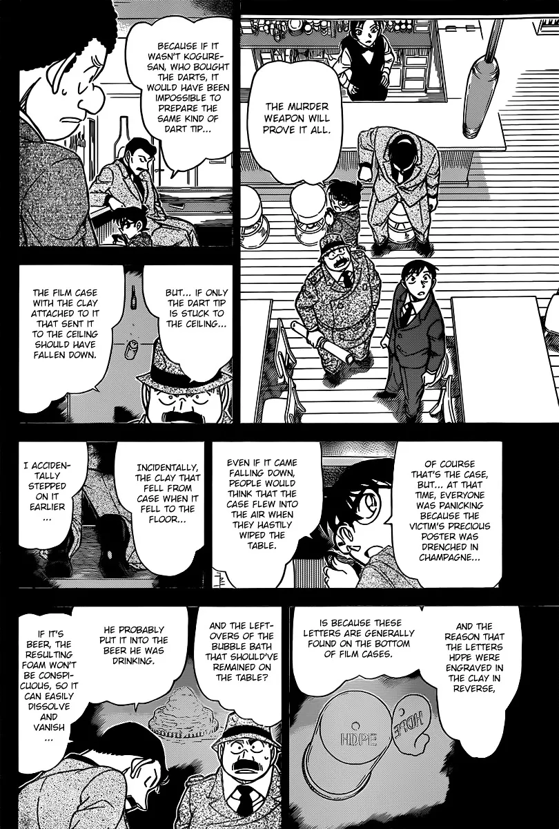 Read Detective Conan chapter 855 image 11 on Lezhin