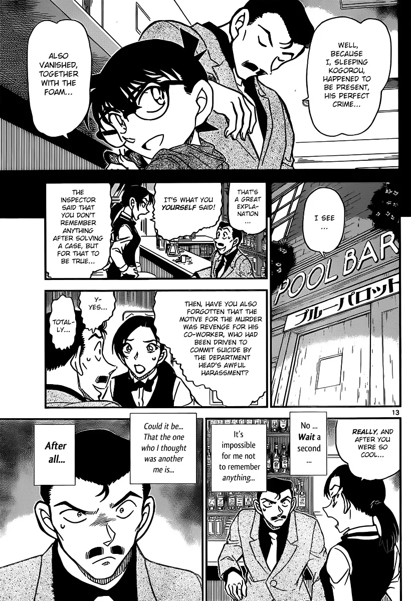 Read Detective Conan chapter 855 image 12 on Lezhin
