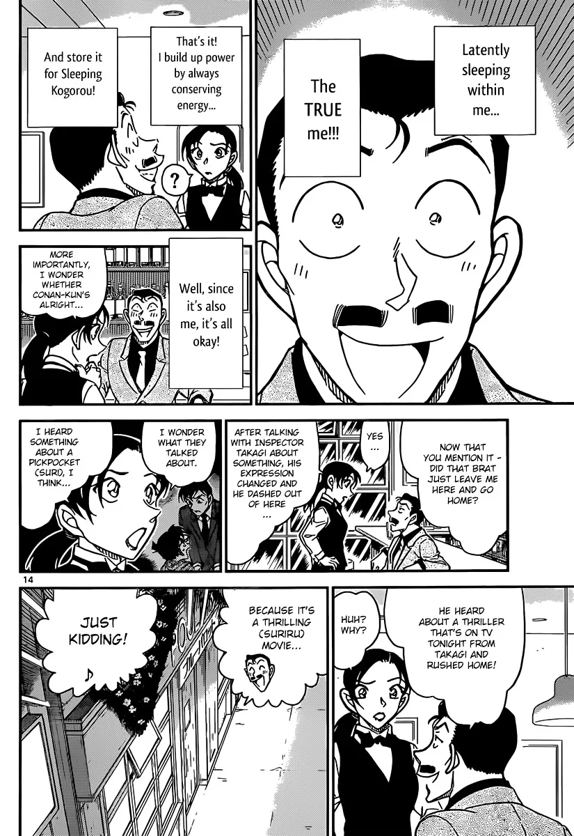 Read Detective Conan chapter 855 image 13 on Lezhin