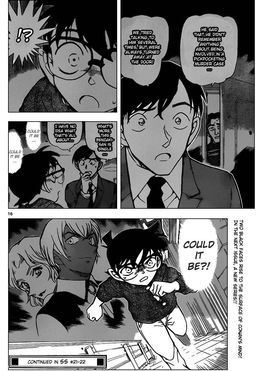Read Detective Conan chapter 855 image 15 on Lezhin