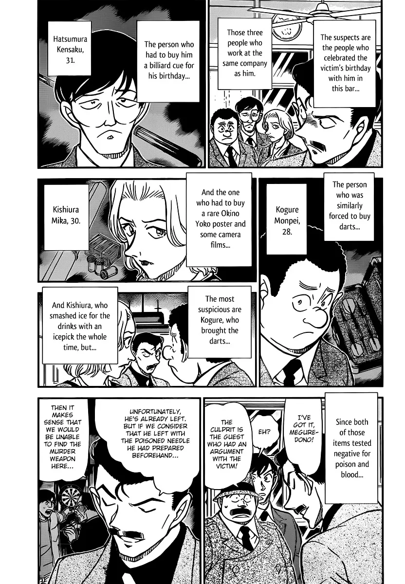 Read Detective Conan chapter 855 image 2 on Lezhin