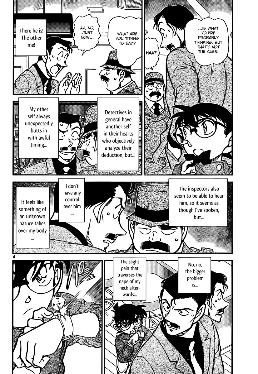 Read Detective Conan chapter 855 image 3 on Lezhin