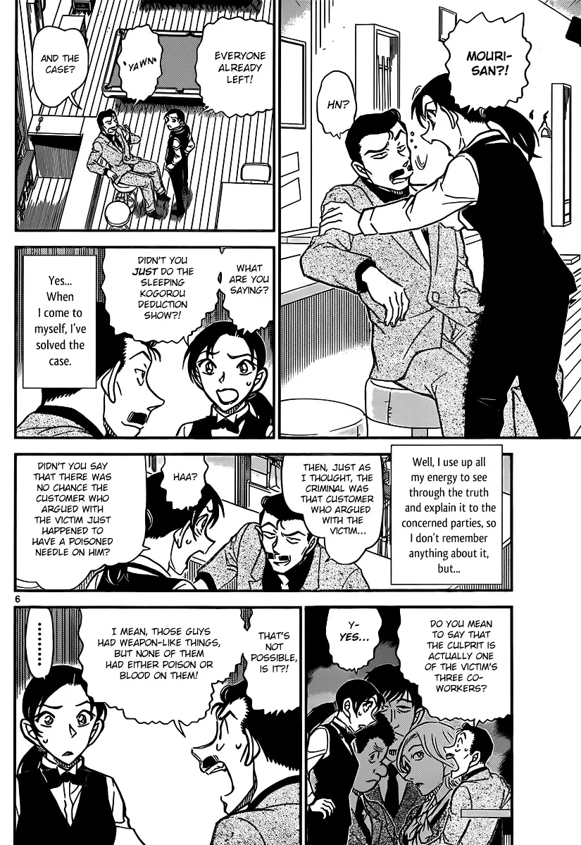 Read Detective Conan chapter 855 image 5 on Lezhin