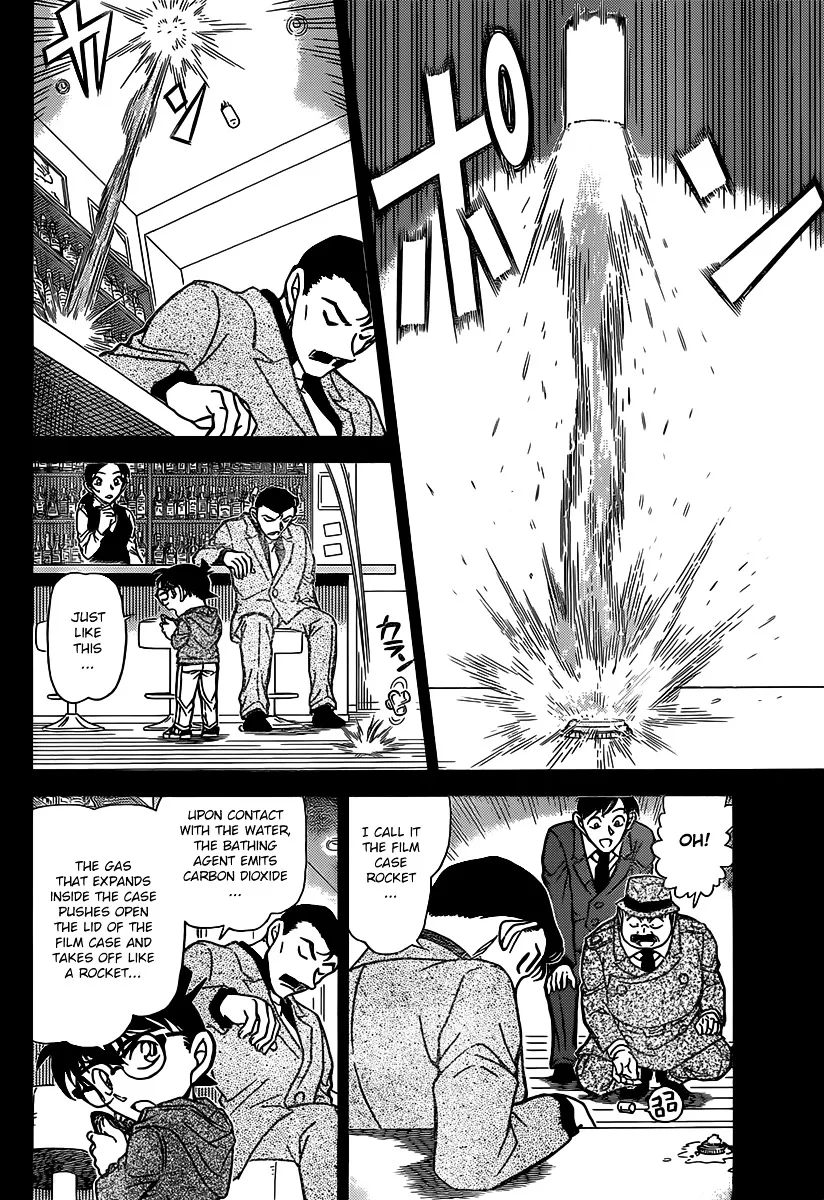 Read Detective Conan chapter 855 image 7 on Lezhin