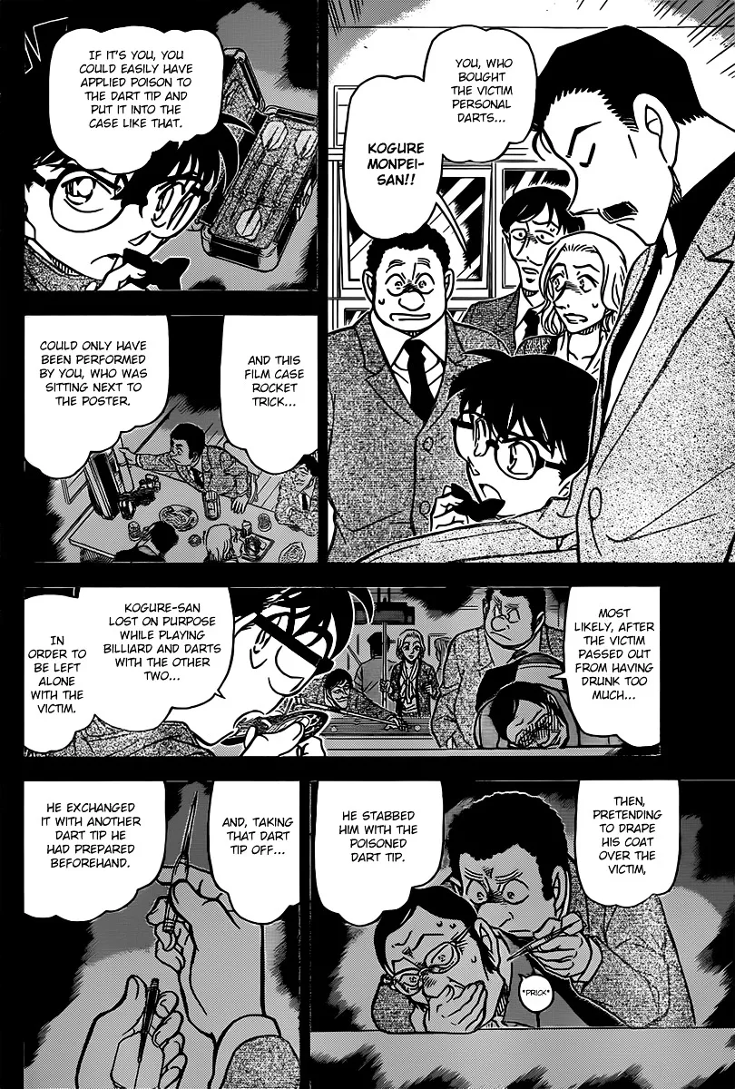 Read Detective Conan chapter 855 image 9 on Lezhin