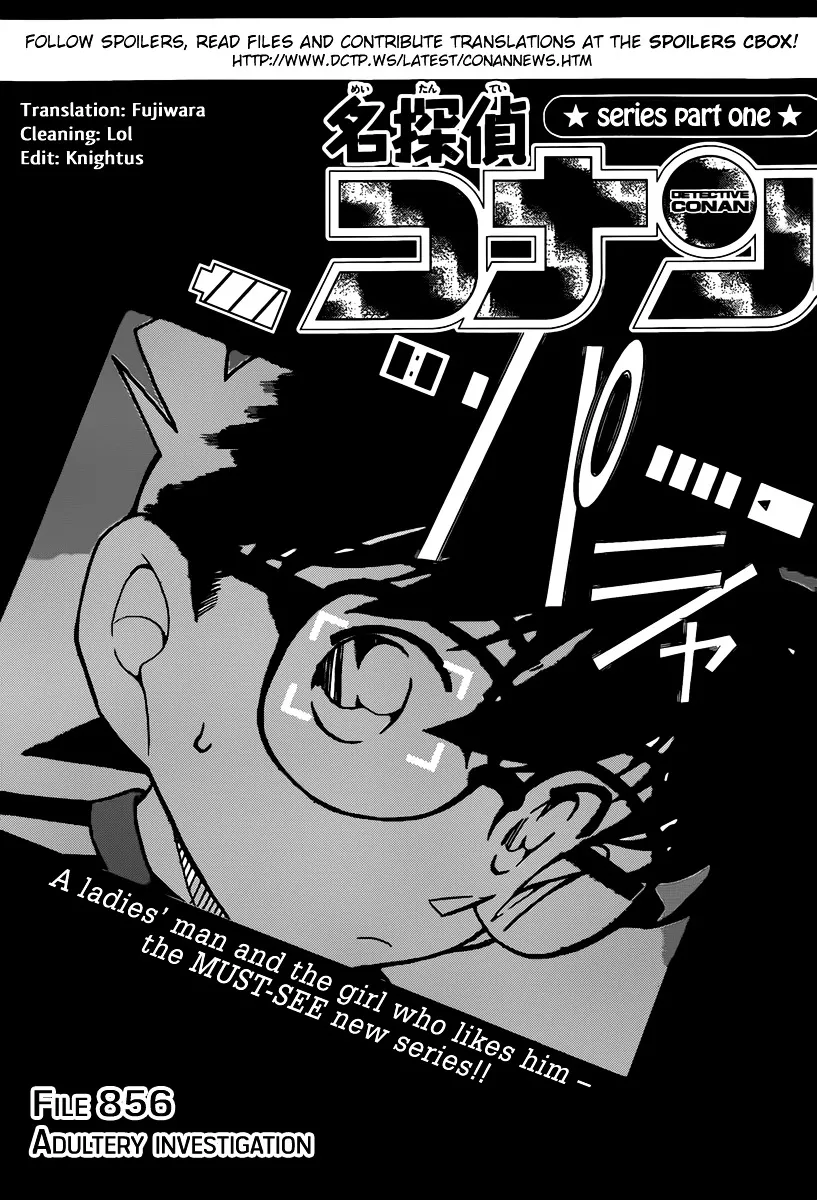 Read Detective Conan chapter 856 image 1 on Lezhin