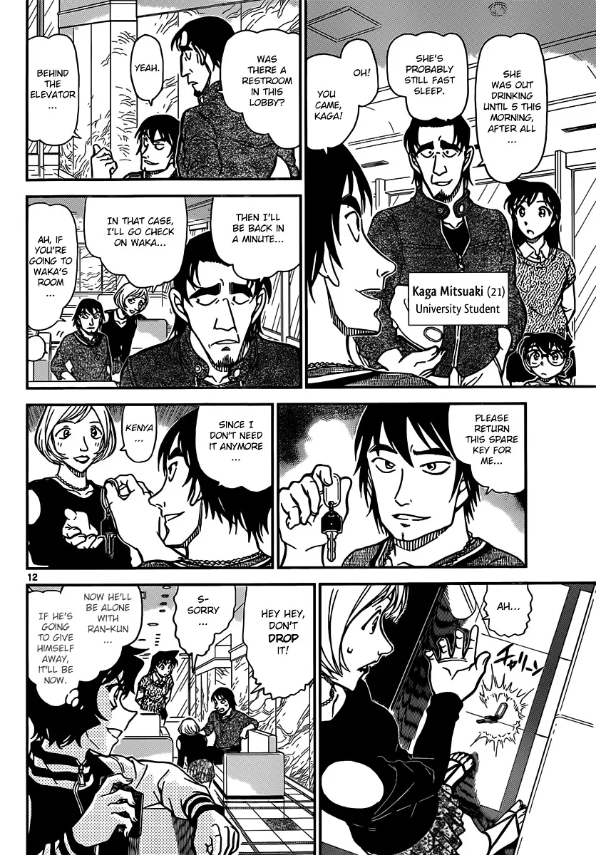 Read Detective Conan chapter 856 image 12 on Lezhin