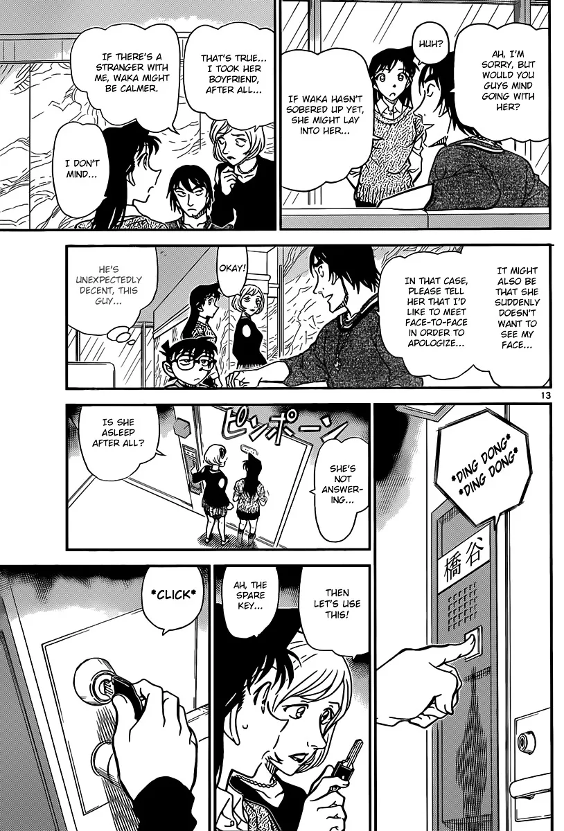 Read Detective Conan chapter 856 image 13 on Lezhin