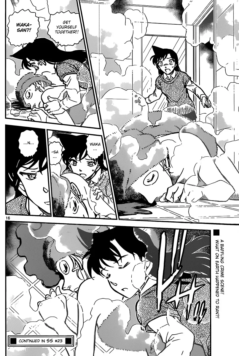 Read Detective Conan chapter 856 image 16 on Lezhin