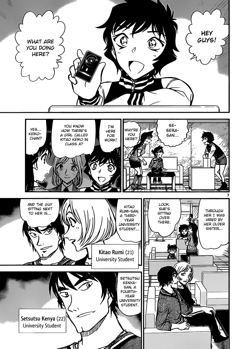 Read Detective Conan chapter 856 image 7 on Lezhin