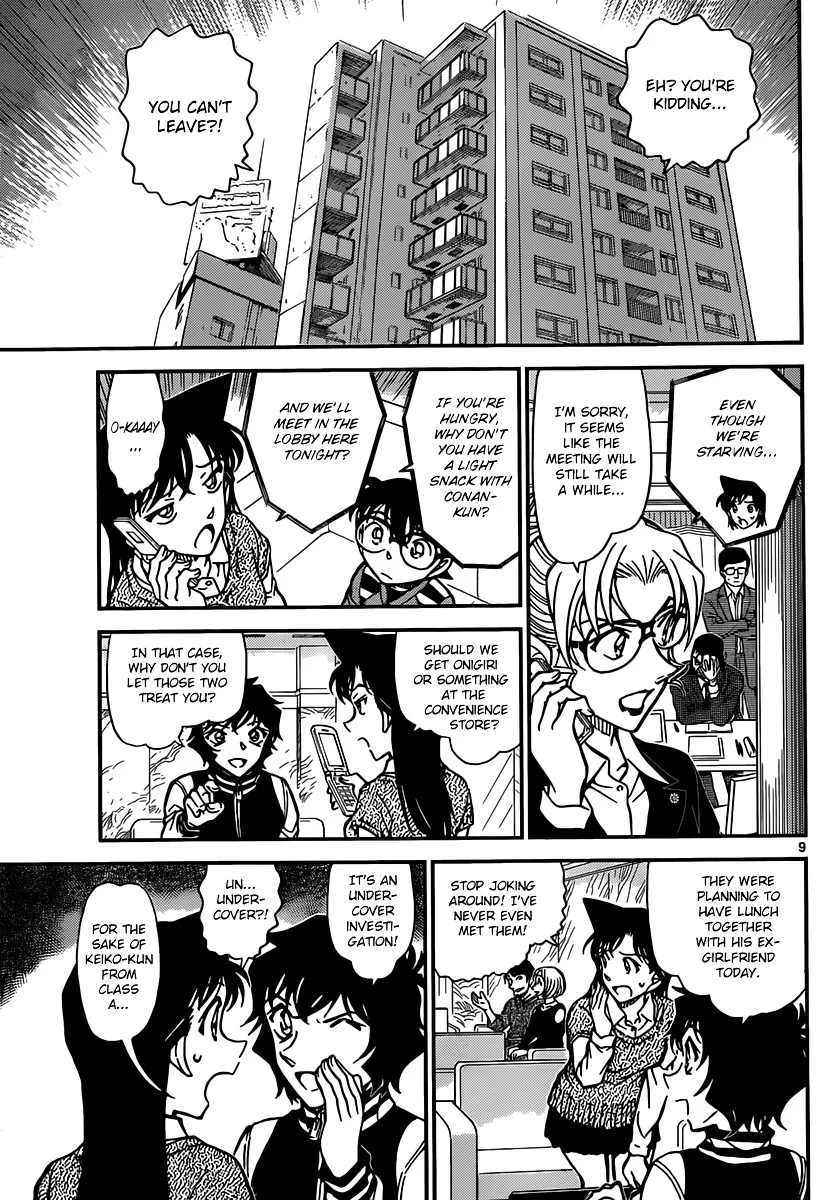 Read Detective Conan chapter 856 image 9 on Lezhin