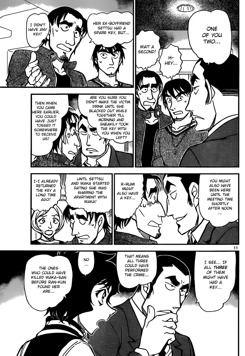 Read Detective Conan chapter 857 image 10 on Lezhin