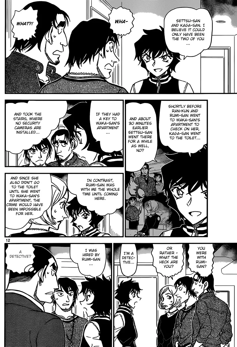 Read Detective Conan chapter 857 image 11 on Lezhin
