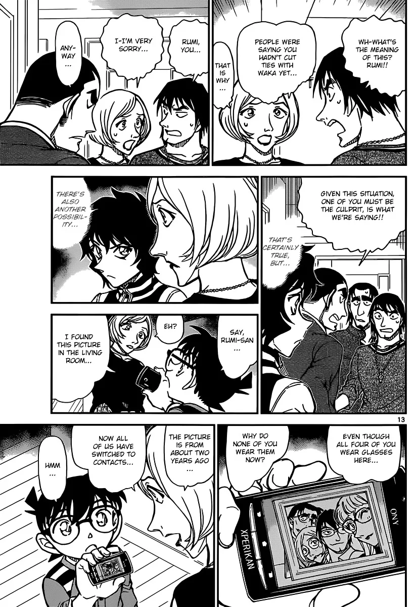 Read Detective Conan chapter 857 image 12 on Lezhin