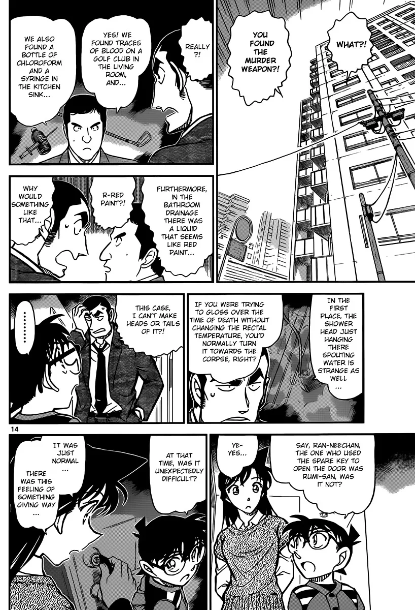 Read Detective Conan chapter 857 image 13 on Lezhin