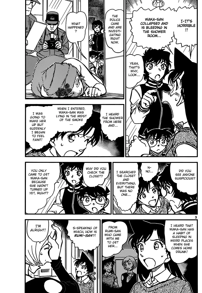 Read Detective Conan chapter 857 image 2 on Lezhin