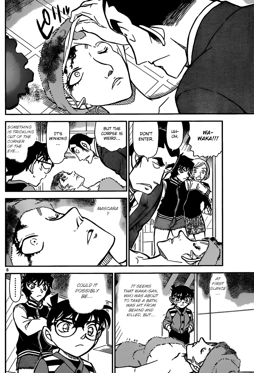 Read Detective Conan chapter 857 image 5 on Lezhin