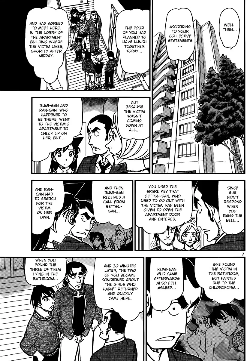 Read Detective Conan chapter 857 image 6 on Lezhin