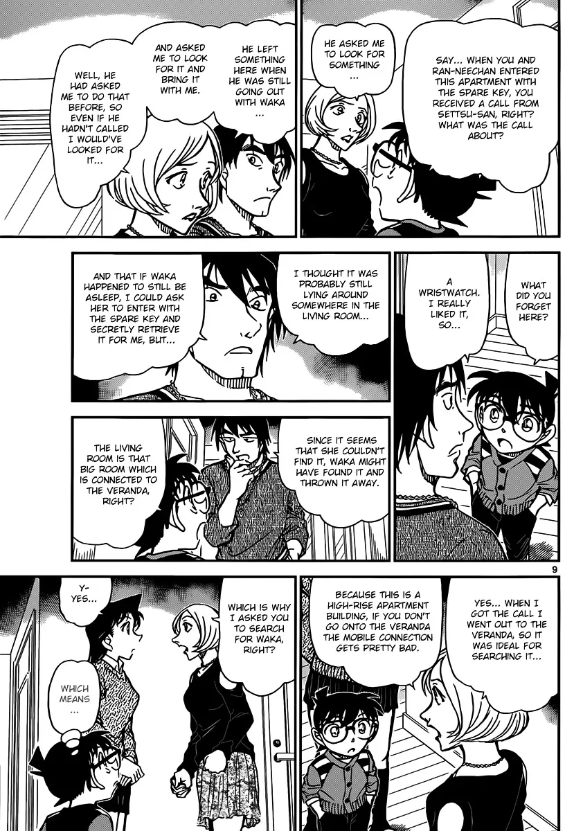 Read Detective Conan chapter 857 image 8 on Lezhin
