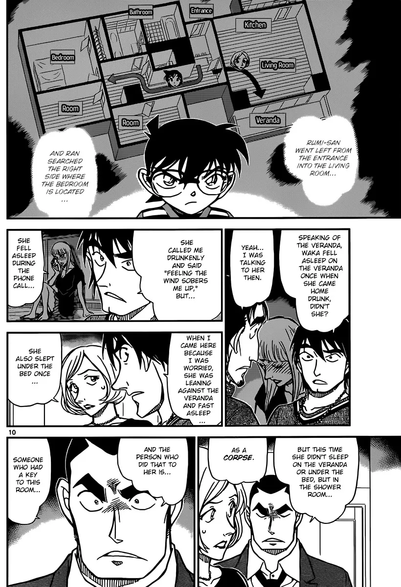 Read Detective Conan chapter 857 image 9 on Lezhin