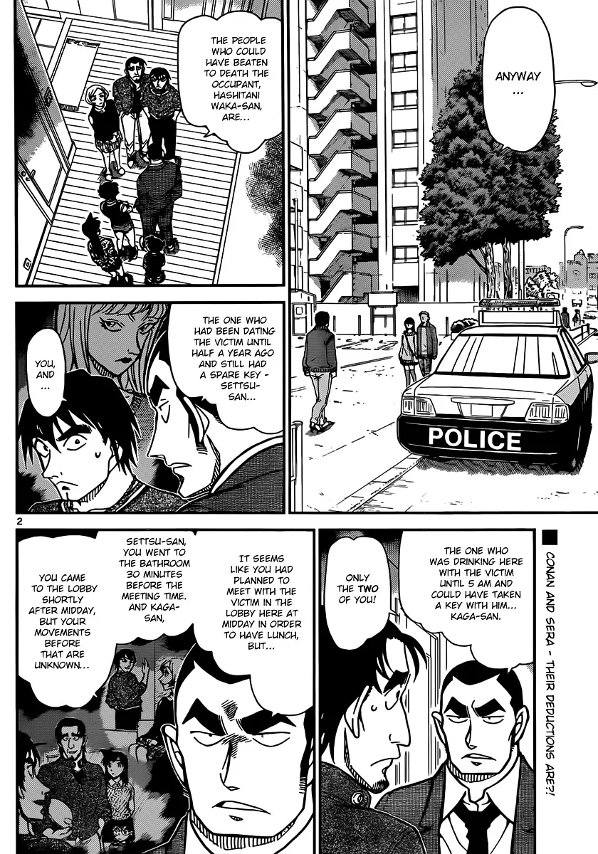 Read Detective Conan chapter 858 image 1 on Lezhin