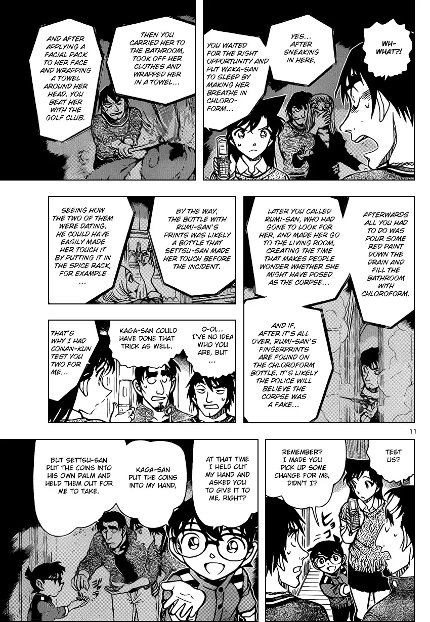 Read Detective Conan chapter 858 image 10 on Lezhin