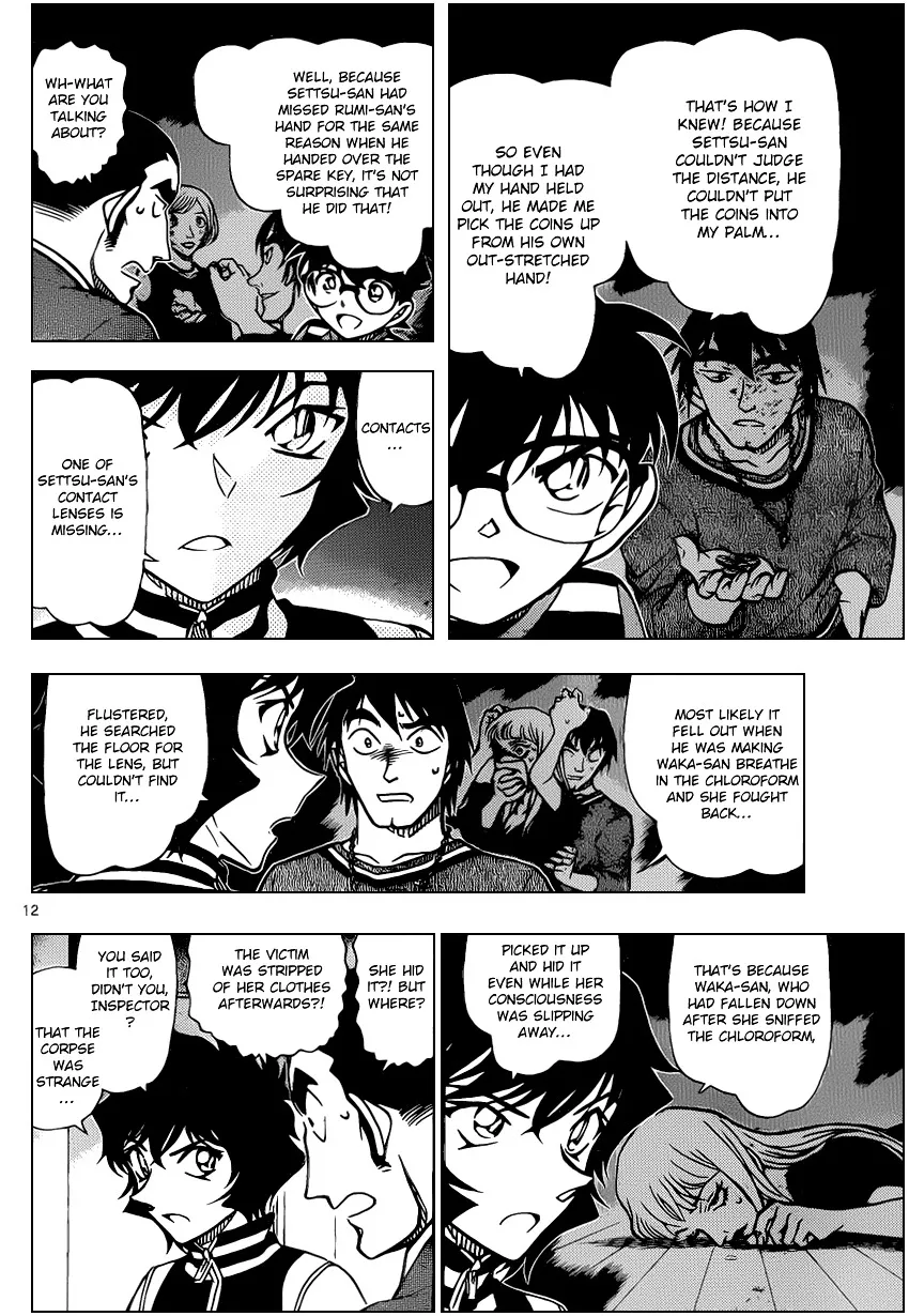 Read Detective Conan chapter 858 image 11 on Lezhin