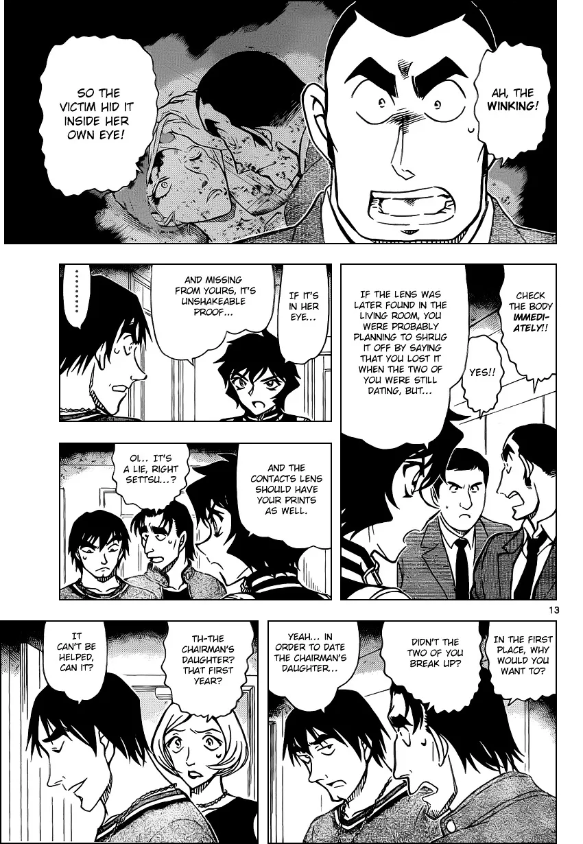 Read Detective Conan chapter 858 image 12 on Lezhin