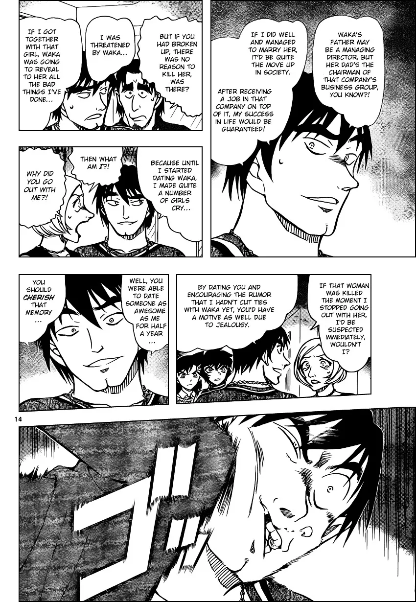 Read Detective Conan chapter 858 image 13 on Lezhin