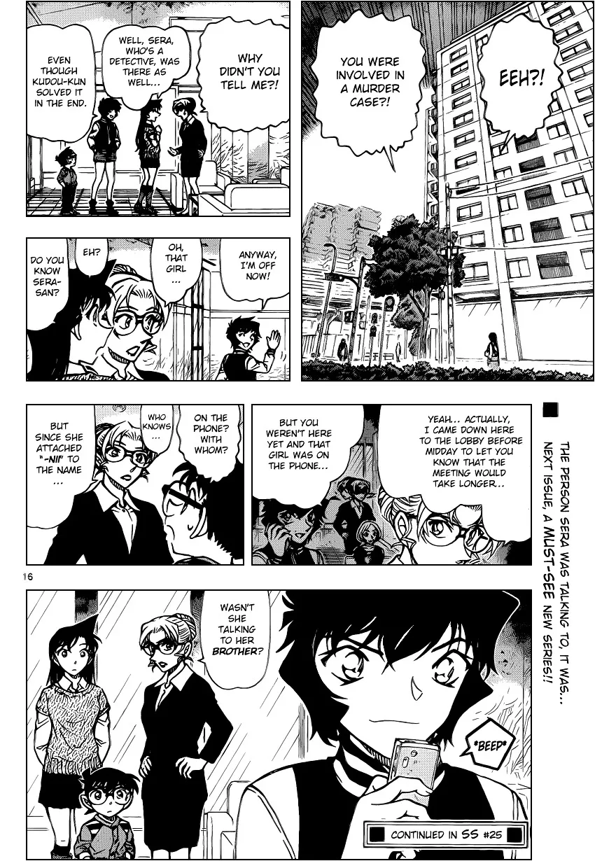 Read Detective Conan chapter 858 image 15 on Lezhin