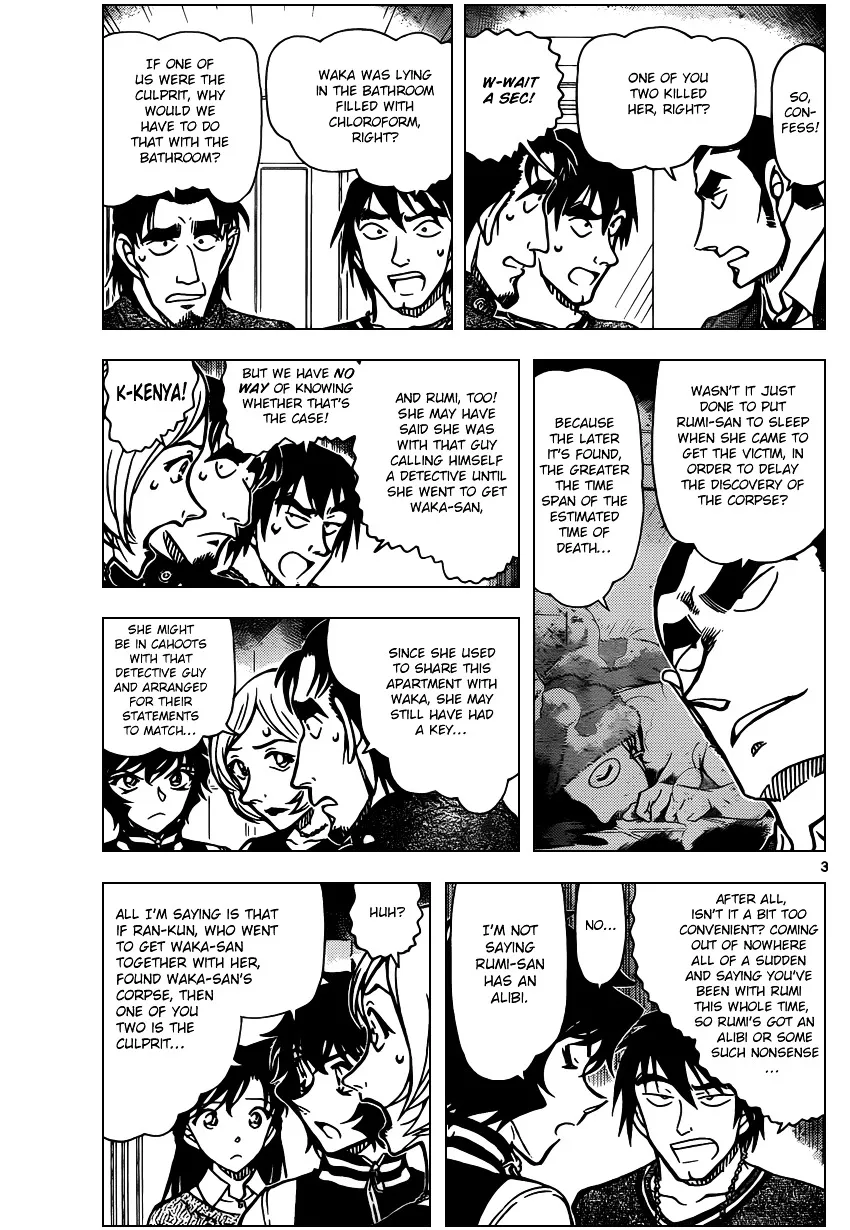 Read Detective Conan chapter 858 image 2 on Lezhin