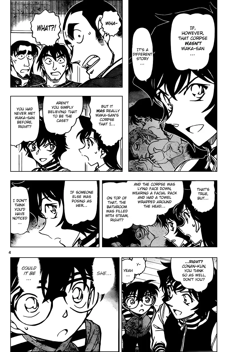 Read Detective Conan chapter 858 image 3 on Lezhin