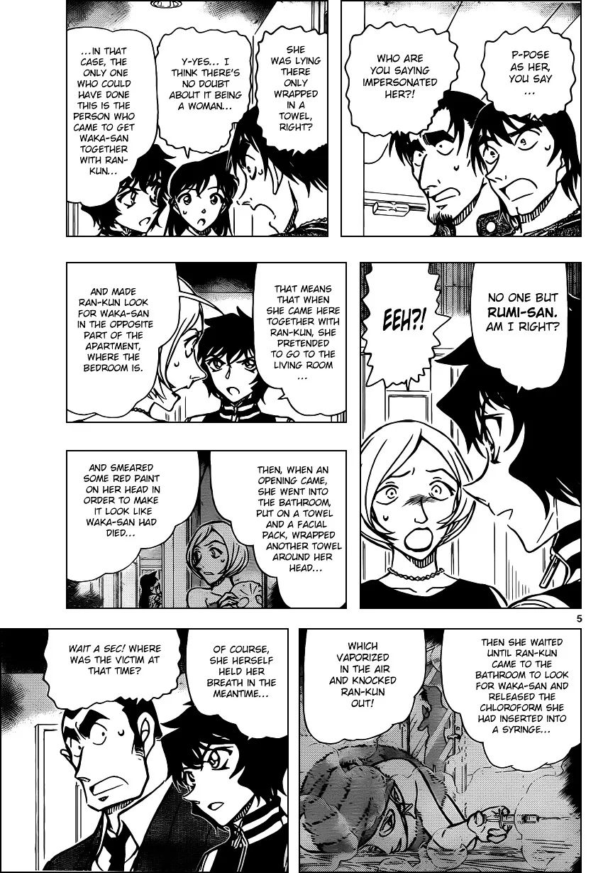 Read Detective Conan chapter 858 image 4 on Lezhin