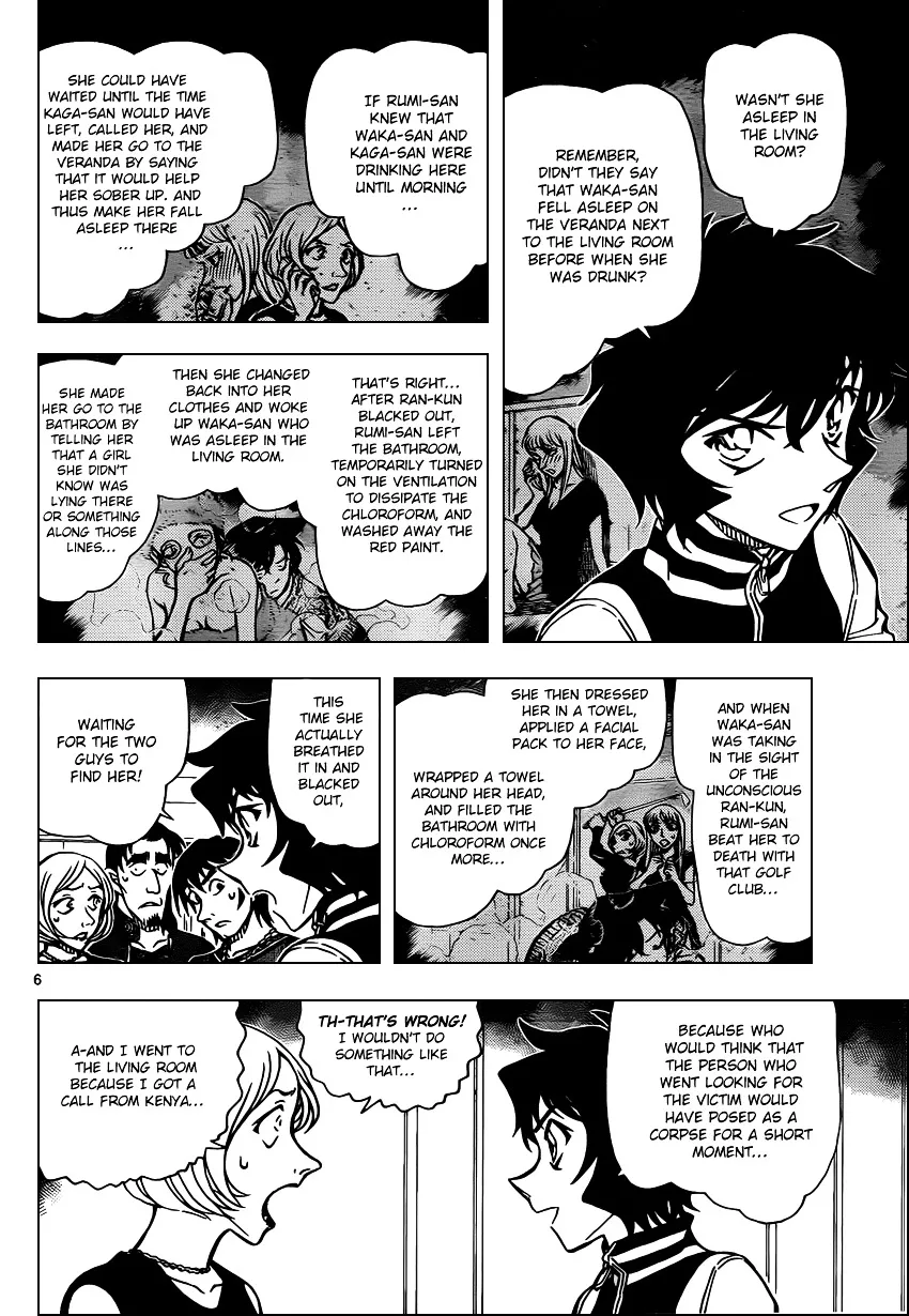 Read Detective Conan chapter 858 image 5 on Lezhin