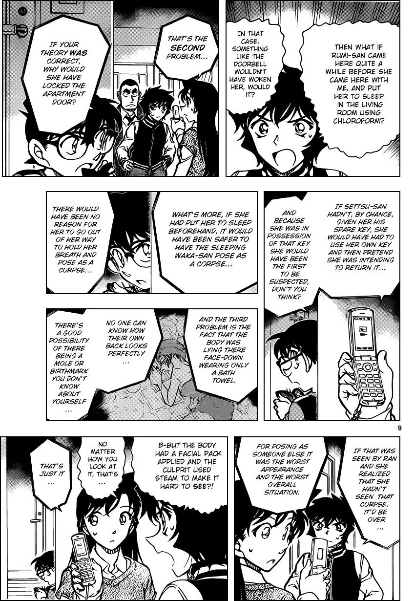 Read Detective Conan chapter 858 image 8 on Lezhin