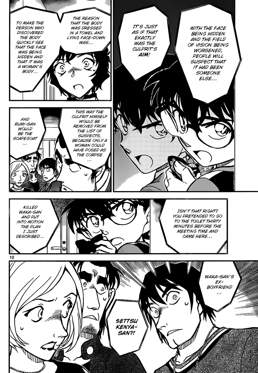 Read Detective Conan chapter 858 image 9 on Lezhin